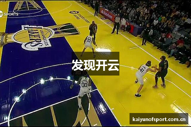 发现开云