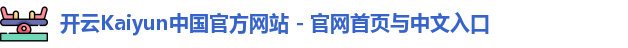 开云